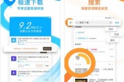 国产在线app,创新与变革的科技浪潮